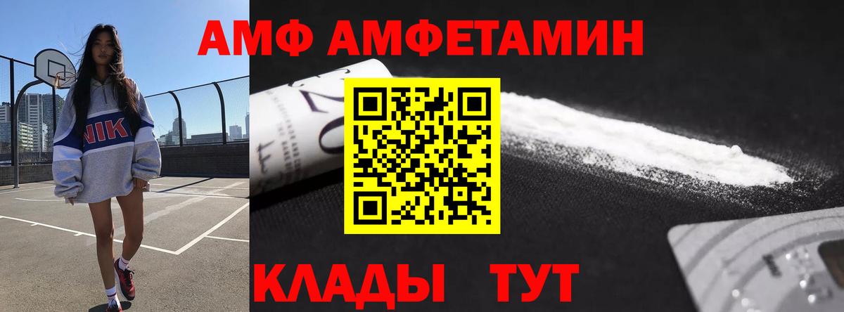 Амфетамин  АМФЕТАМИН  Нижний Тагил  АМФ 98%  Вход с VPN 