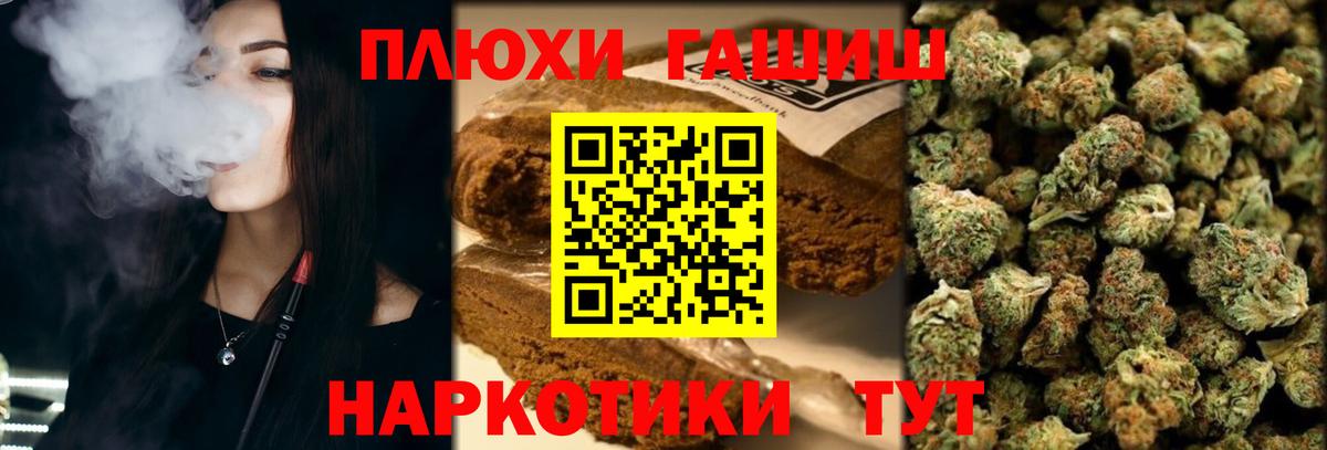 Гашиш hashish Нижний Тагил