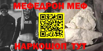 гашик Будённовск