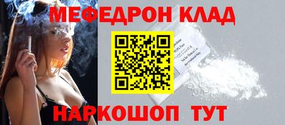 эйфоретик Бузулук