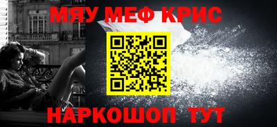 крисы Бугуруслан