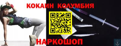 гашик Будённовск