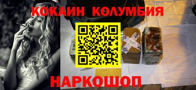 гашик Будённовск