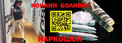 эйфоретик Бузулук