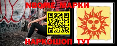 гашик Будённовск
