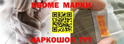 гашик Будённовск