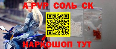 крисы Бугуруслан