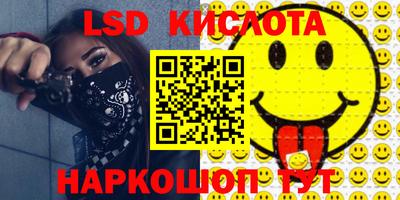 эйфоретик Бузулук