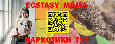 эйфоретик Бузулук
