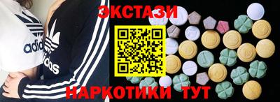 эйфоретик Бузулук