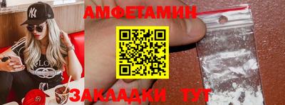 крисы Бугуруслан