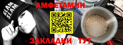 эйфоретик Бузулук