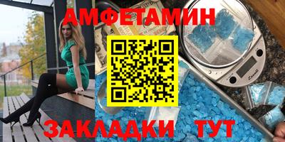 эйфоретик Бузулук