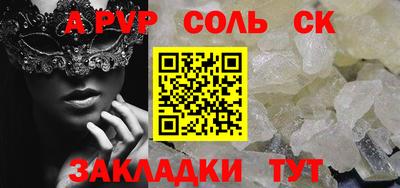 гашик Будённовск