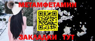 крисы Бугуруслан