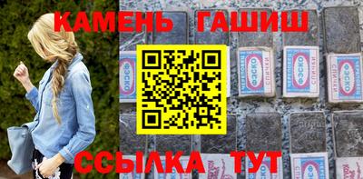 гашик Будённовск