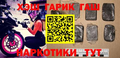 эйфоретик Бузулук