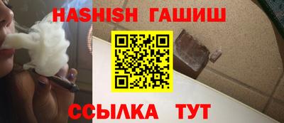 гашик Будённовск