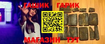 крисы Бугуруслан