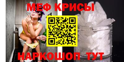эйфоретик Бузулук