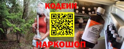 гашик Будённовск