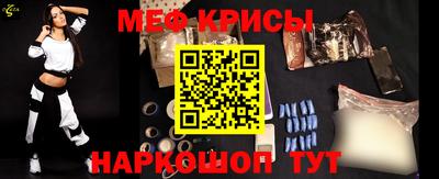 крисы Бугуруслан