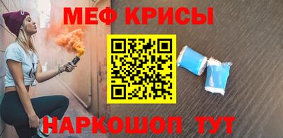 крисы Бугуруслан