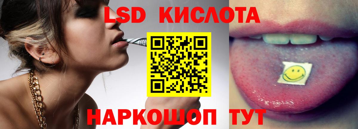 МЕГА зеркало  Вход с VPN  Нижний Тагил  LSD-25 экстази кислота  Лсд 25 экстази кислота 