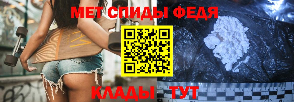 Первитин кристалл Нижний Тагил