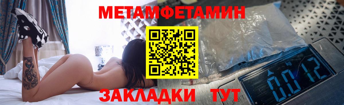 Первитин винт  Вход с VPN  Нижний Тагил 
