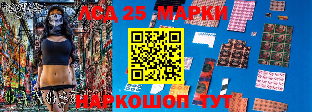 Марки N-bome 1,5мг  Марки N-bome 1,5мг  Нижний Тагил  Марки 25I-NBOMe  Вход с VPN 