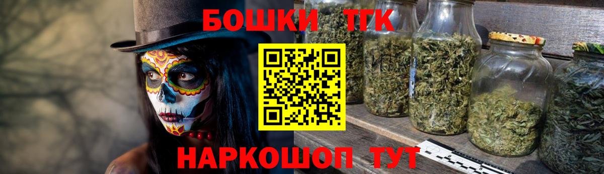МАРИХУАНА LSD WEED  Вход с VPN  Нижний Тагил  Конопля планчик 