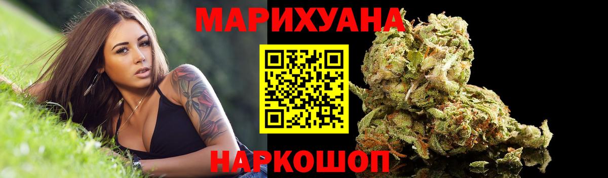 Бошки марихуана Ganja Нижний Тагил
